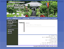 Tablet Screenshot of ajisaidera.com